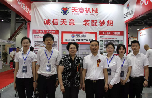 2018國(guó)際新墻材、新技術(shù)、新設(shè)備及配套產(chǎn)品展示展覽會(huì)開(kāi)幕