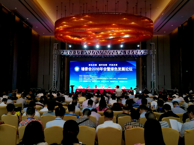 天意機械董事長劉洪彬當選中國循環(huán)經濟協(xié)會墻材革新工作委員會會長